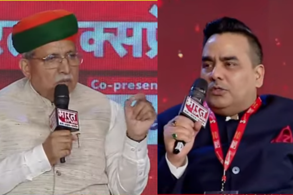 Arjun Ram Meghwal On Bharat Express Conclave