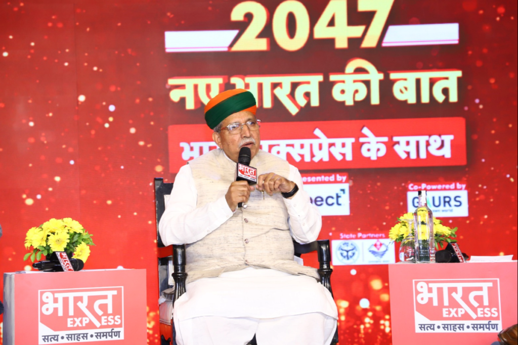 Arjun Ram Meghwal attack on Congress