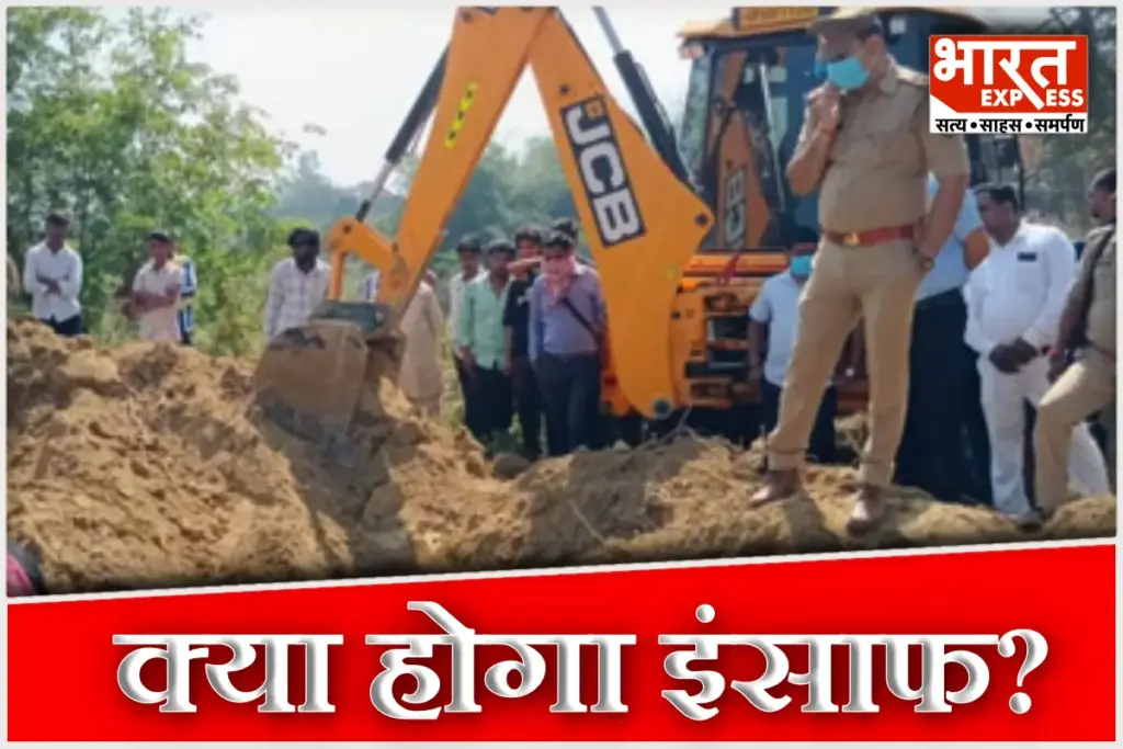 Azamgarh Body Exhumed Re postmortem Order