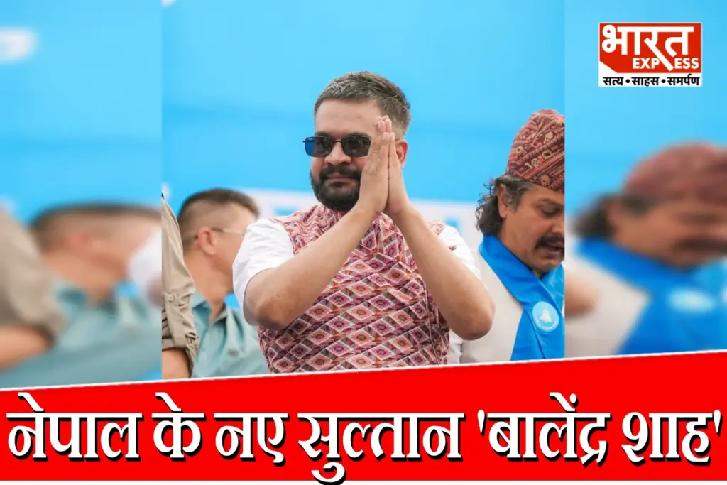 Balen Shah Nepal PM