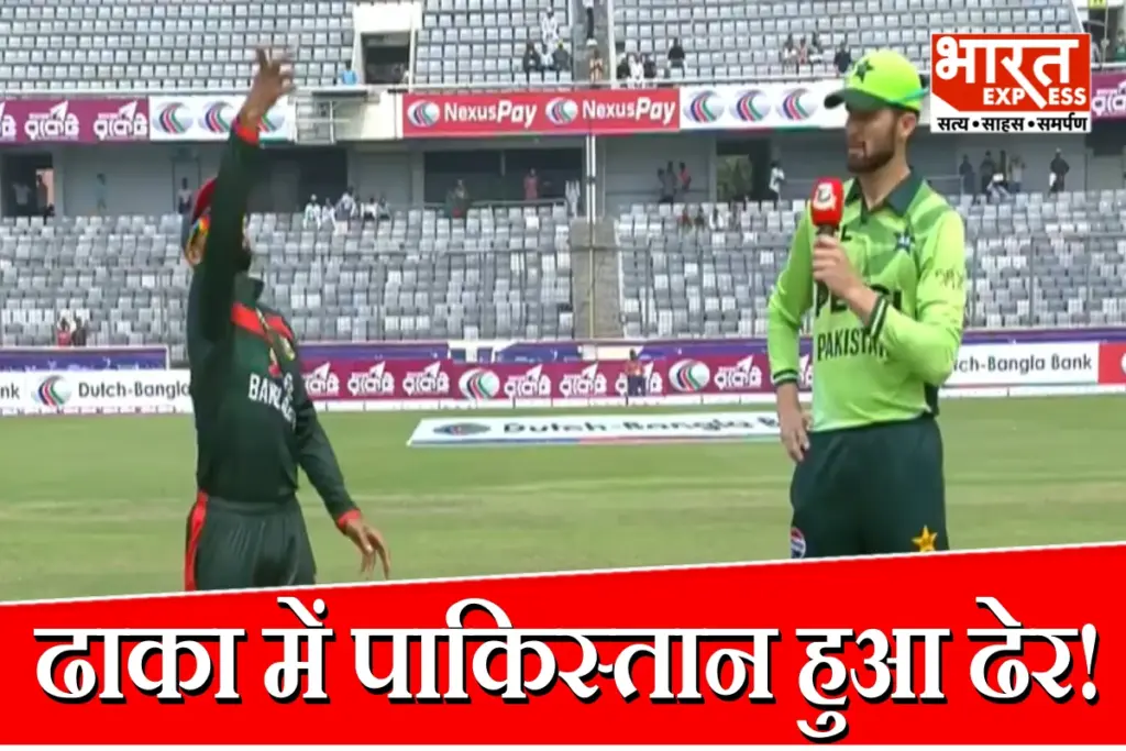 Bangladesh Vs Pakistan ODI 2026