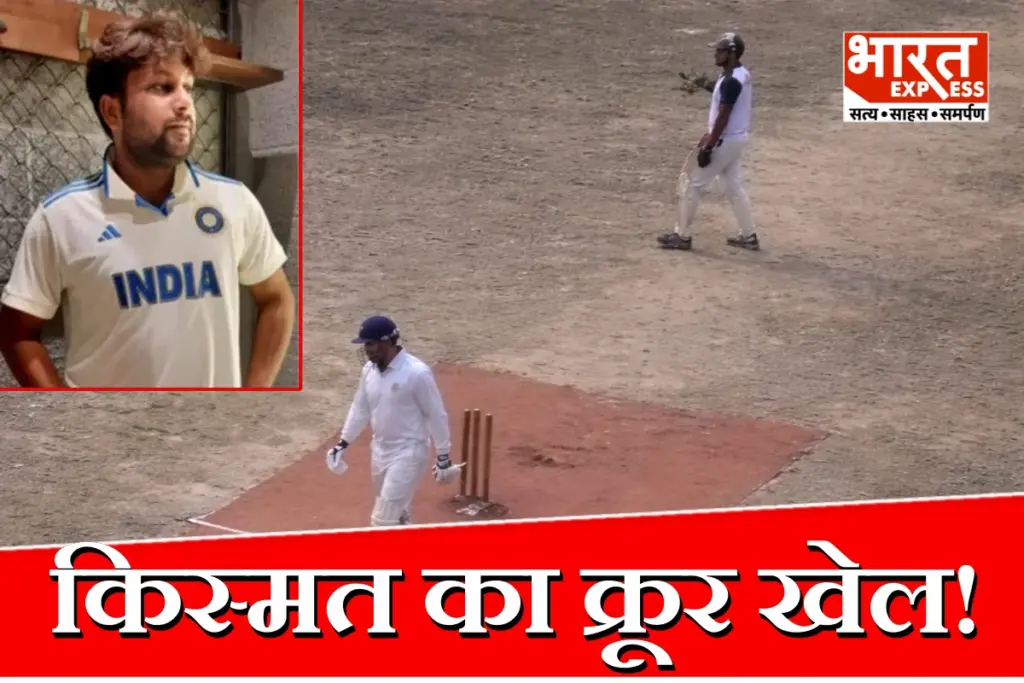 Bareilly Cricketer Death