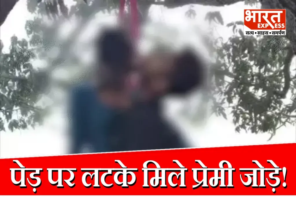 Bettiah Crime News