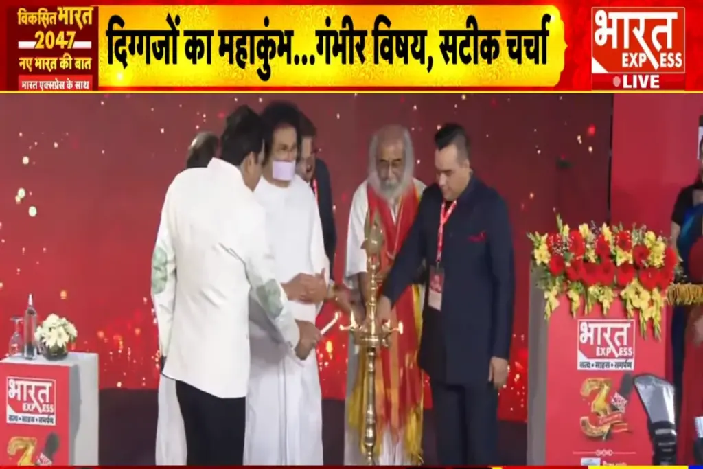 Bharat Express 3rd Anniversary
