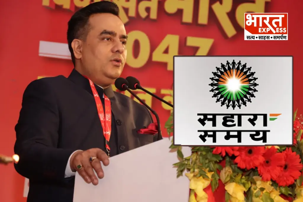 Bharat Express 3rd Anniversary Delhi Conclave 2026 Sahara Samay CMD Upendrra Rai