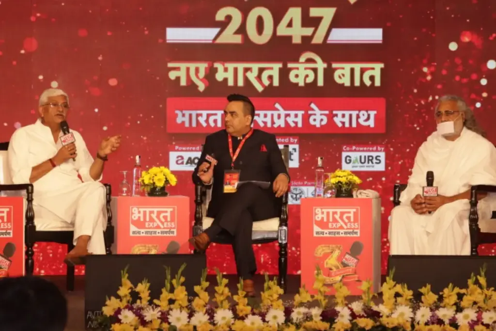 Bharat Express 3rd Anniversary Mega Conclave 2026 Upendrra Ra Gajendra Singh Shekhawat Sushruta AI Avatar Emmanuel Macron