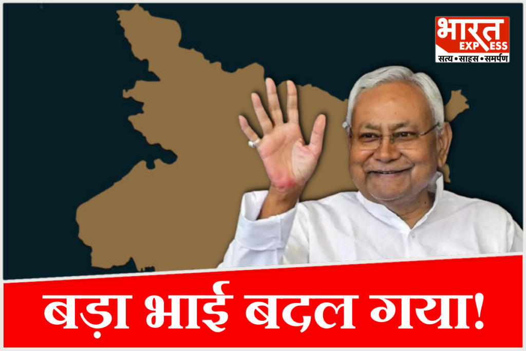 Nitish Kumar