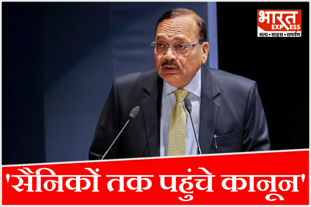 CJI Surya Kant