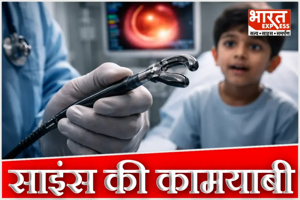 Chandrapur Child Swallows Magnet