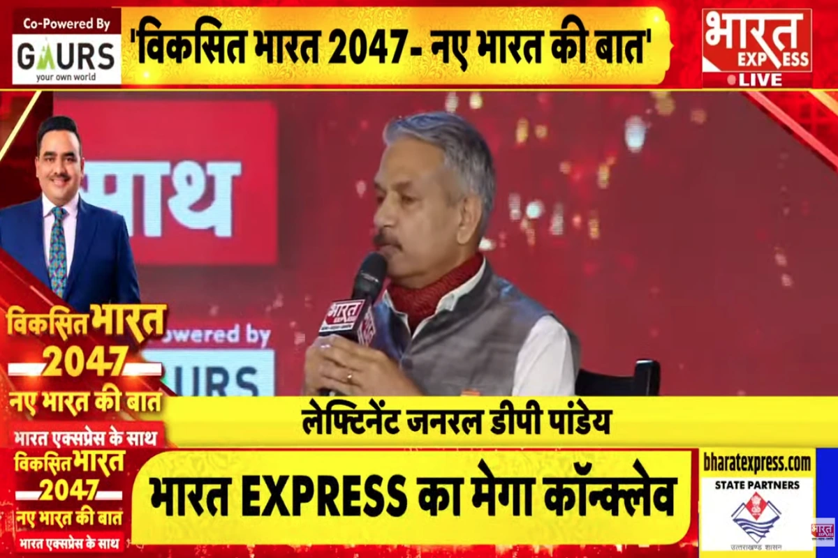 लेफ्टिनेंट जनरल डी.पी. पांडे ने साझा किया ‘राष्ट्र प्रथम’ का दृष्टिकोण और आत्मनिर्भर भारत का विज़न