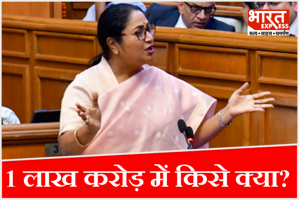 Delhi Budget 2026-27 Rekha Gupta