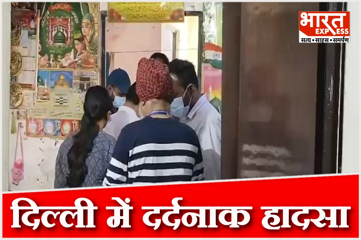 गाज़ीपुर फ्लैट में संदिग्ध गंध से हादसा, एक बच्ची की मौत, दूसरी सुरक्षित
