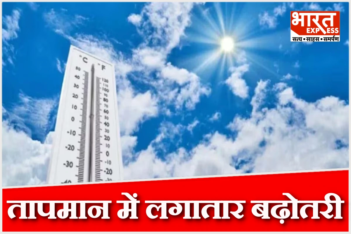 दिल्ली-एनसीआर में बढ़ी गर्मी, अगले हफ्ते पारा 36 डिग्री पार करने की संभावना, देशभर में कई जगहों पर लू का अलर्ट