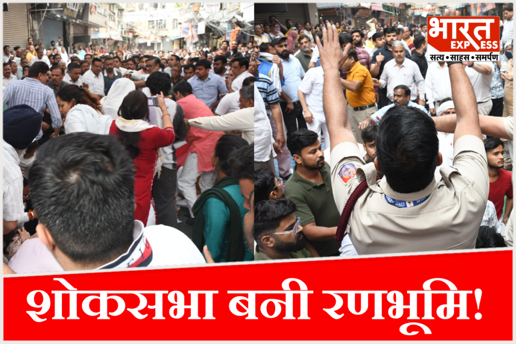 Delhi Palam Fire