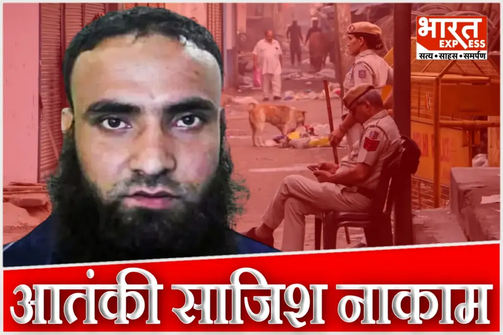 Delhi Terror Module Busted Shabbir Ahmed Lone Arrested