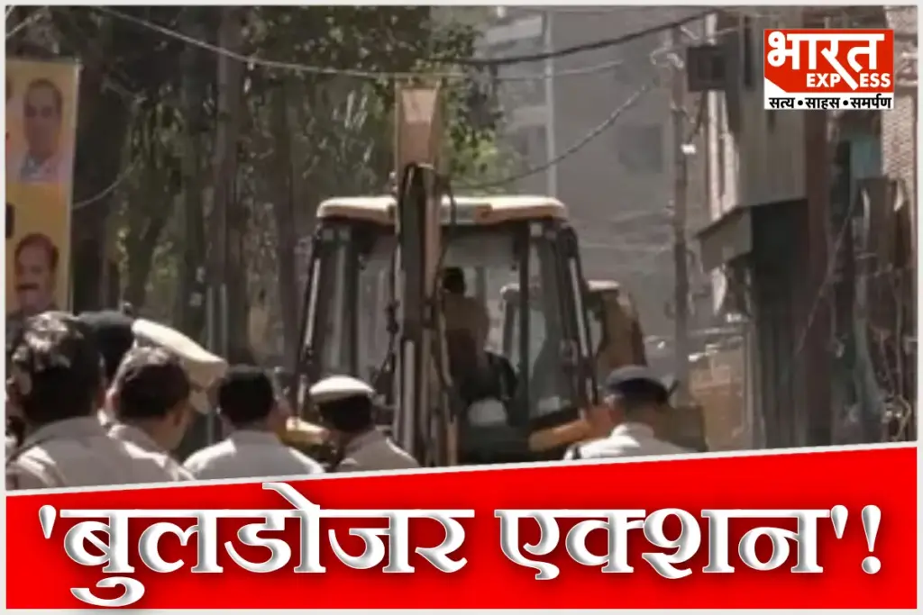 Delhi Uttam Nagar Murder Case Update Bulldozer Action