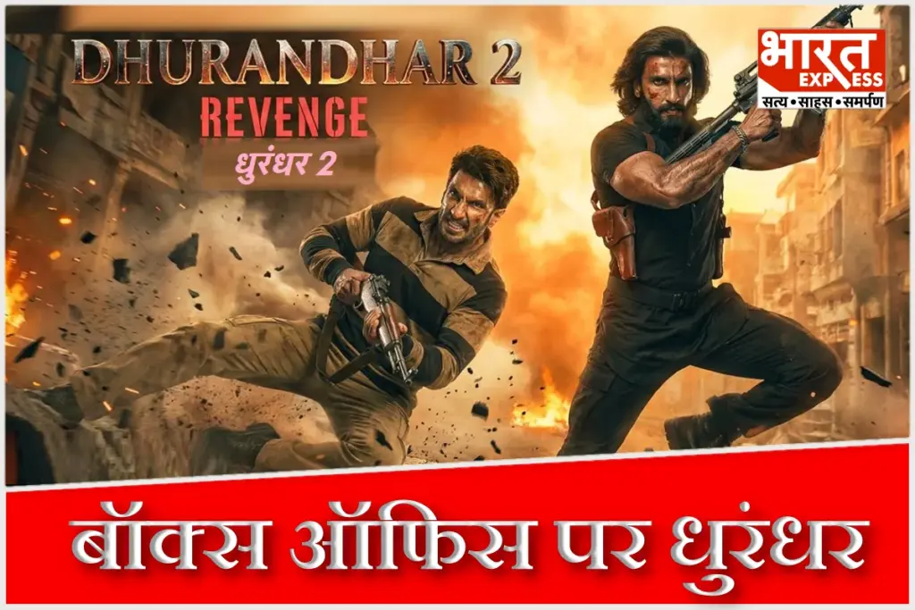 dhurandhar the revenge posters