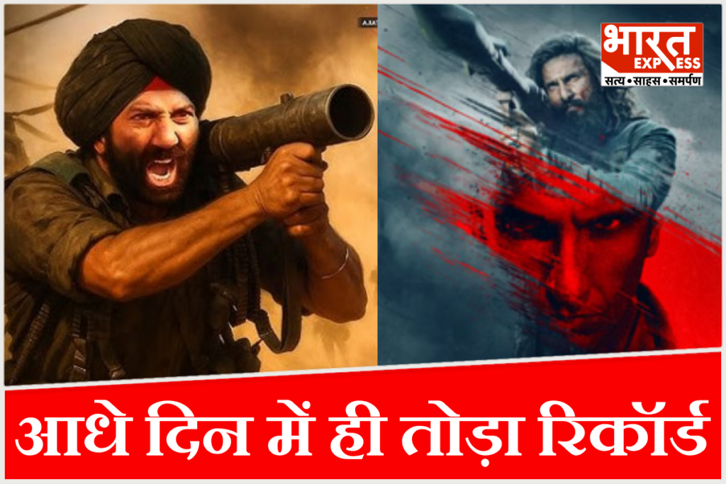 Dhurandhar 2 box office collection
