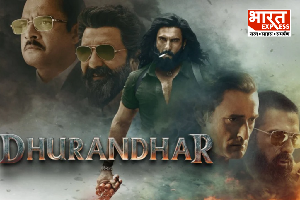 Dhurandhar 2 The Revenge