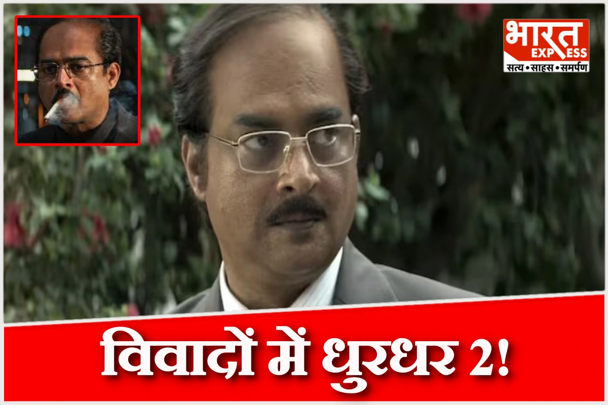 विवादों में धुरधर 2! सिख समुदाय का हुआ अपमान? आर माधन ने दी सफाई और मांगी माफी