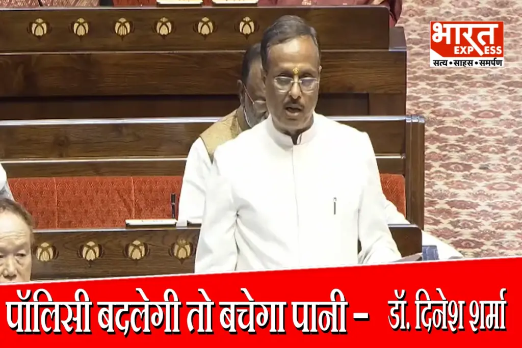 Dinesh Sharma On Water audit