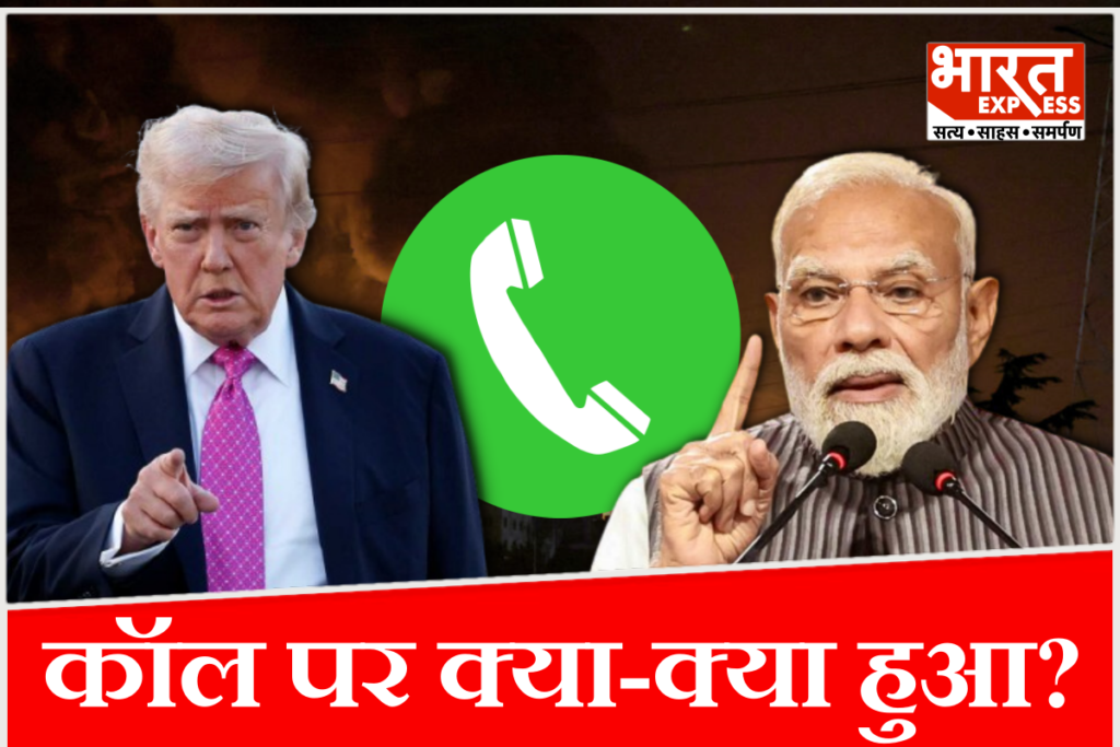 Donald Trump Calls Narendra Modi
