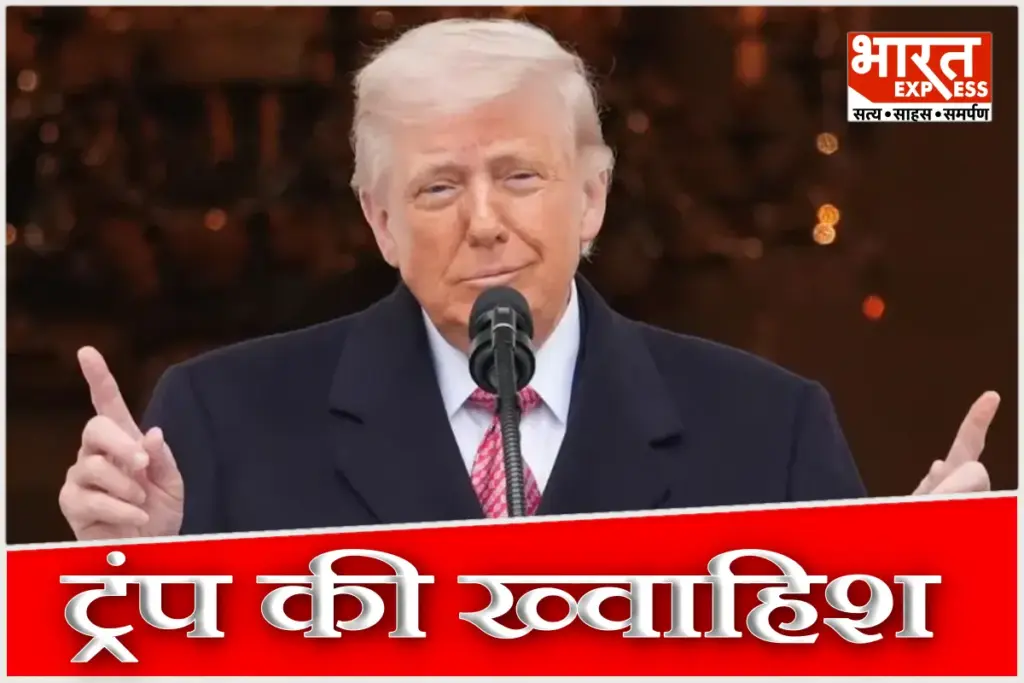 Donald Trump favourite thing On US Israel Iran War Financial Times