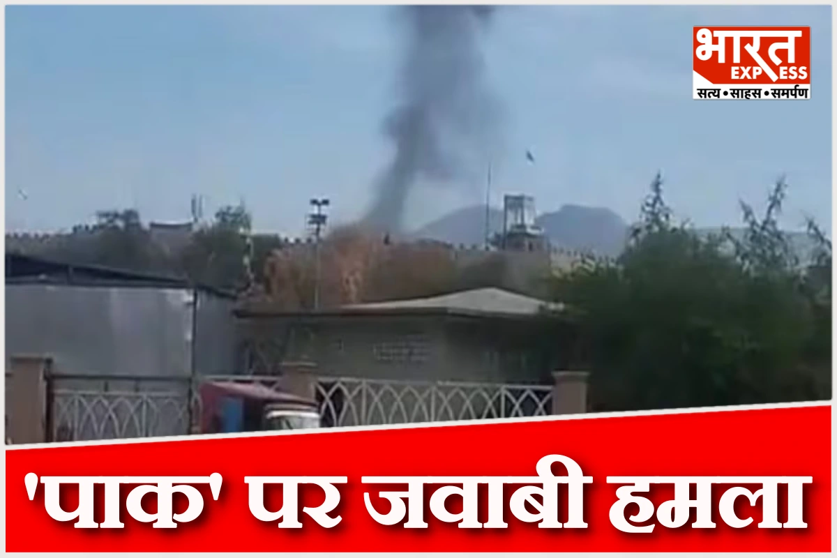 अफगानिस्तान का पाकिस्तान पर जवाबी हमला, अलग-अलग शहरों में तालिबान का ड्रोन अटैक