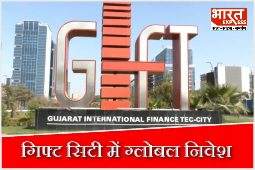 GIFT City