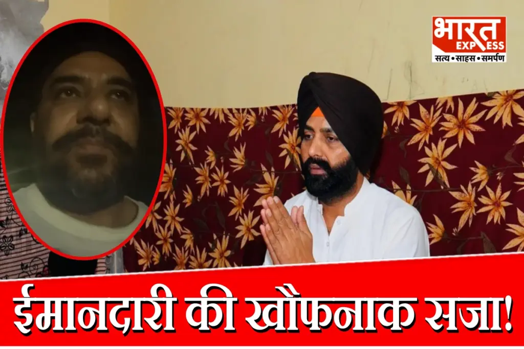 Gagandeep Randhawa Suicide Case Punjab