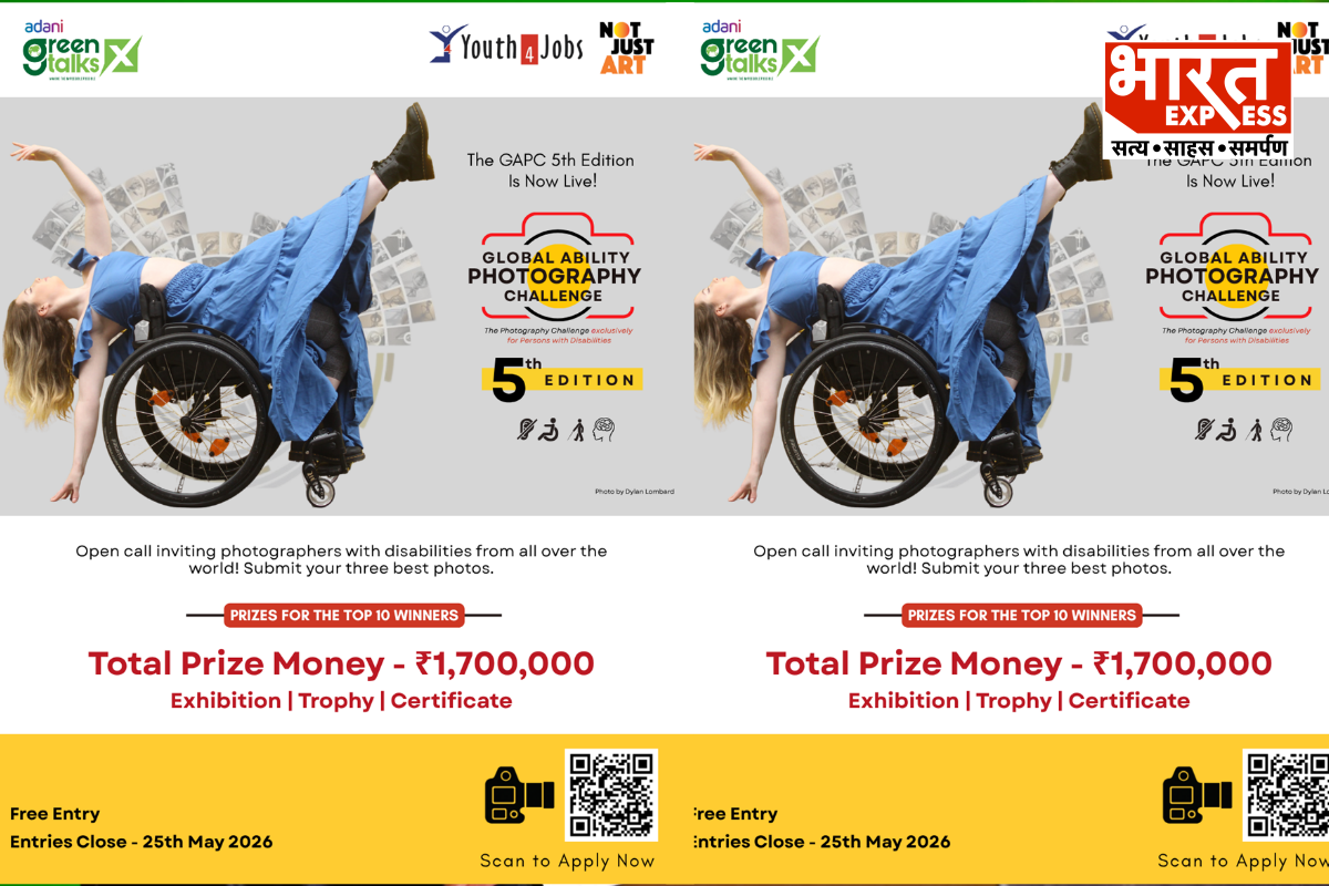 Global Ability Photography Challenge 2026