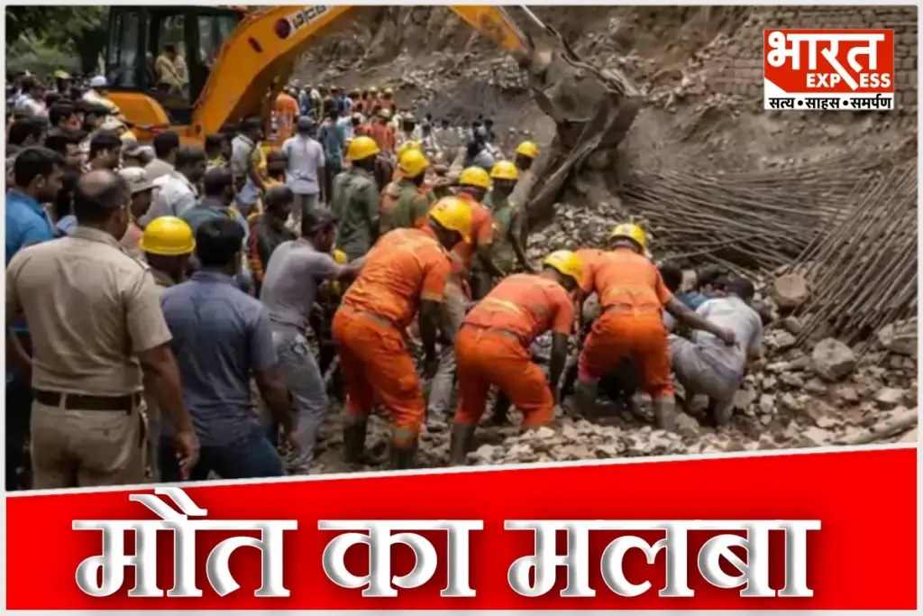 Gurugram Construction Site Accident