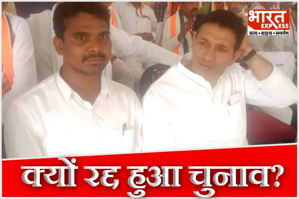 Gwalior High Court Verdict Mukesh Malhotra Election Cancelled