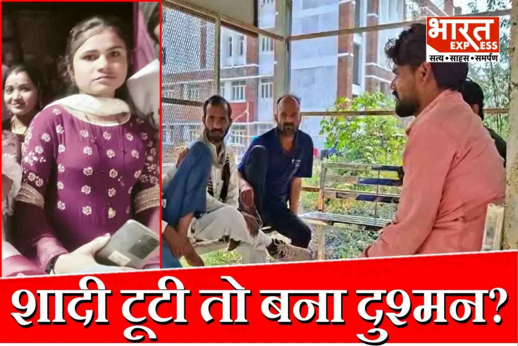 Hamirpur Crime News