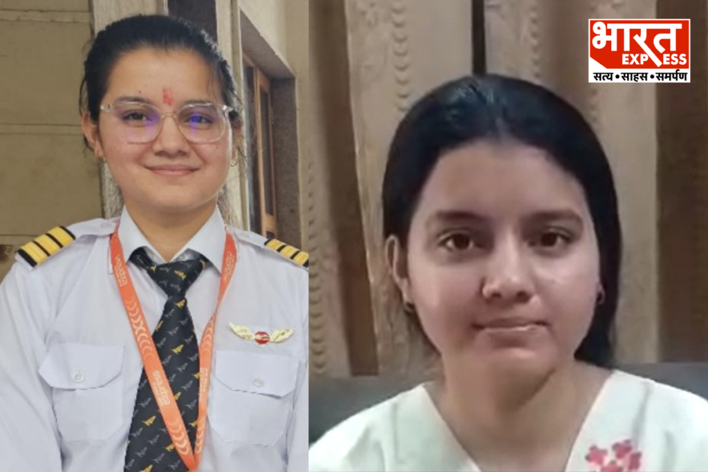 Haryana Deepika Adhana Pilot