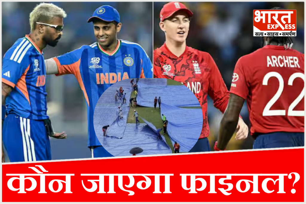 IND vs ENG