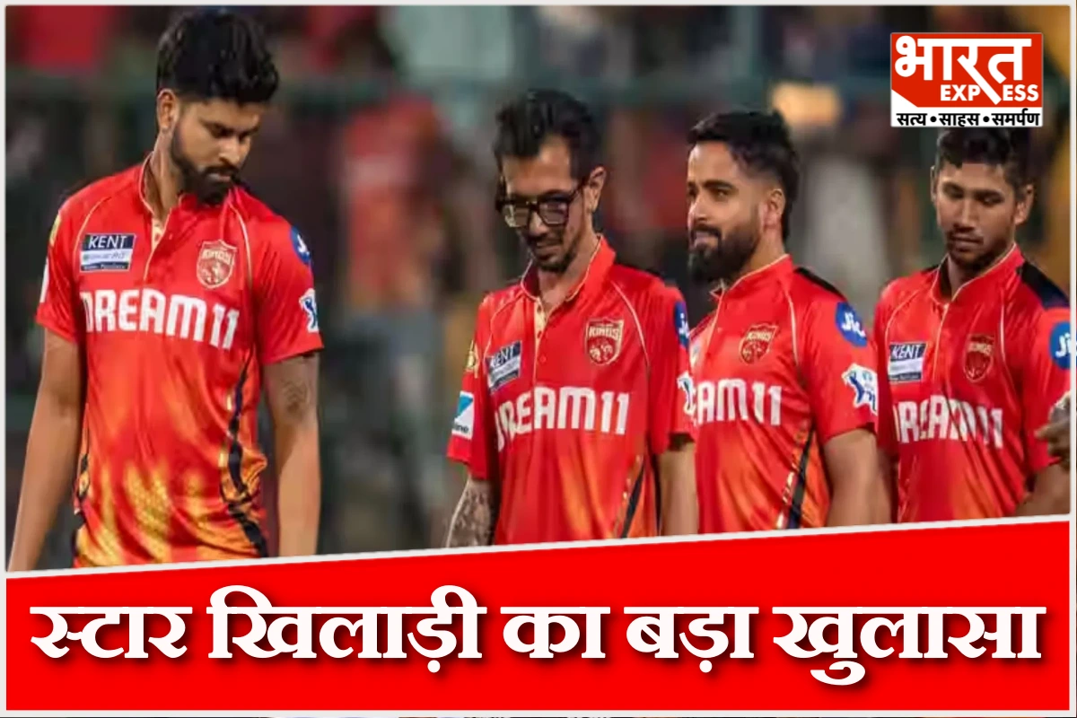IPL 2026 से पहले टीम इंडिया के स्टार खिलाड़ी का बड़ा खुलासा, शराब से दूरी बनाकर फिटनेस पर फोकस