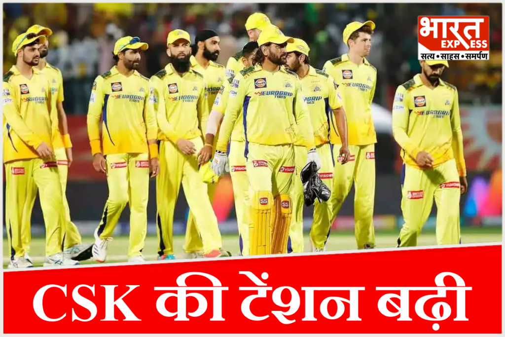 IPL 2026