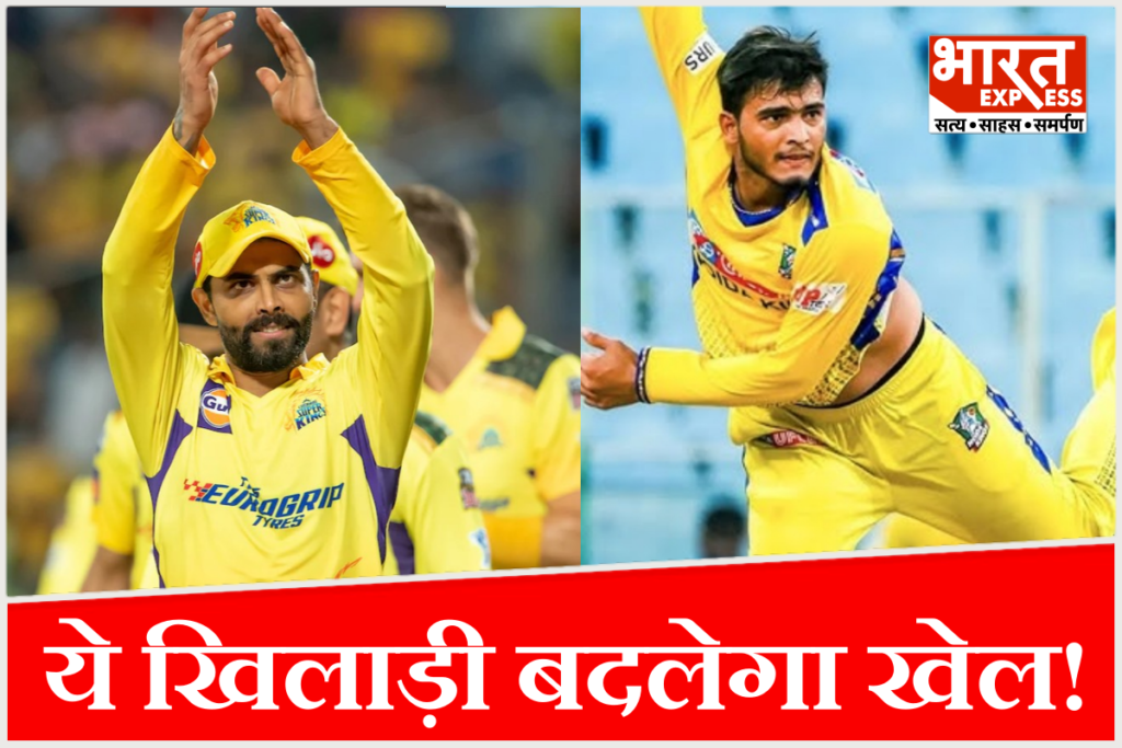 IPL 2026