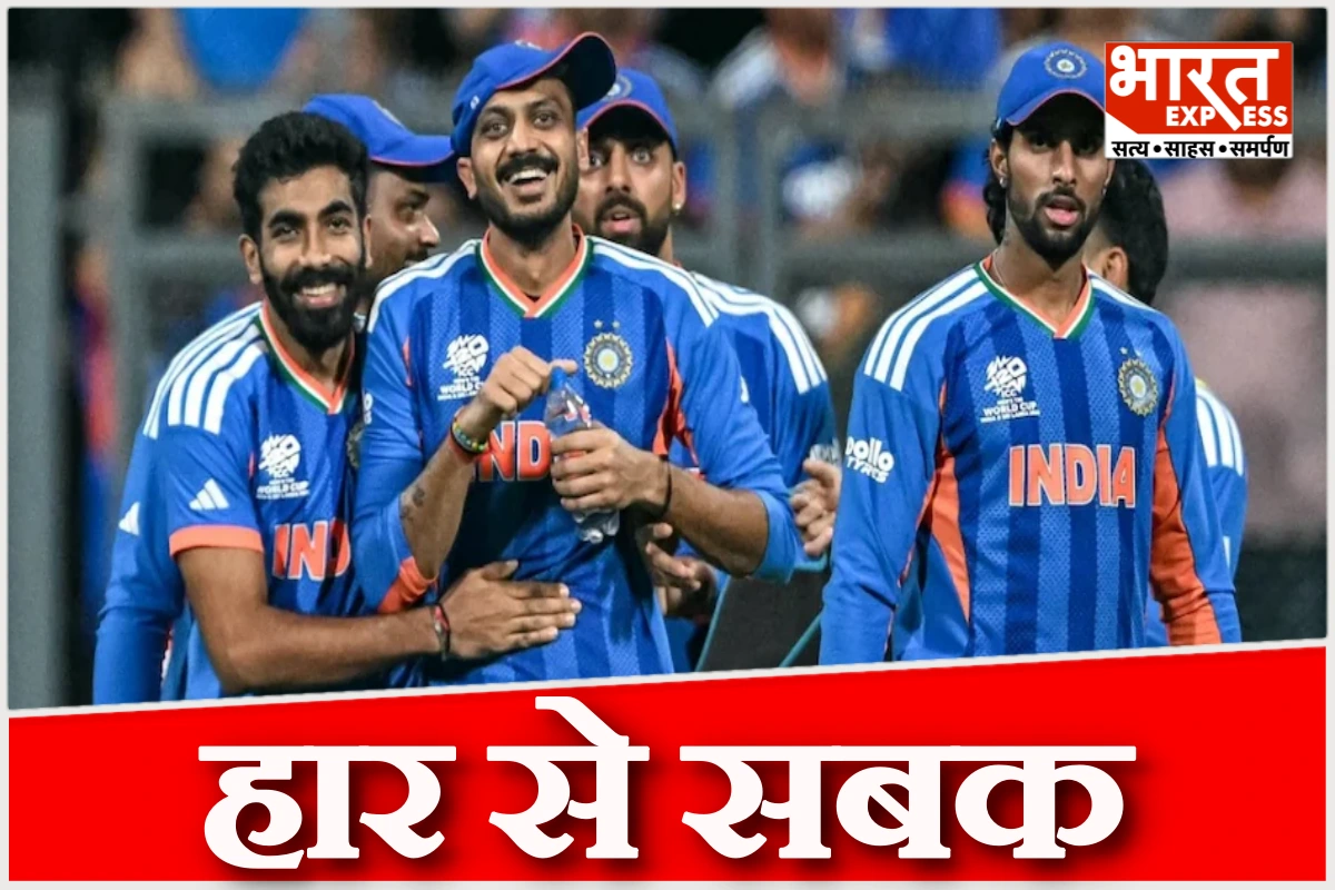 टीम इंडिया ने पिछली हार से लिया सबक, अहमदाबाद वर्ल्ड कप फाइनल में खास पिच पर होगा खिताबी मुकाबला, क्या है खास?