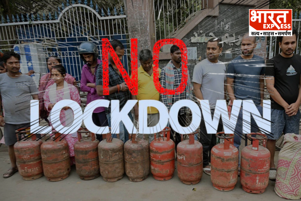 India lockdown rumours