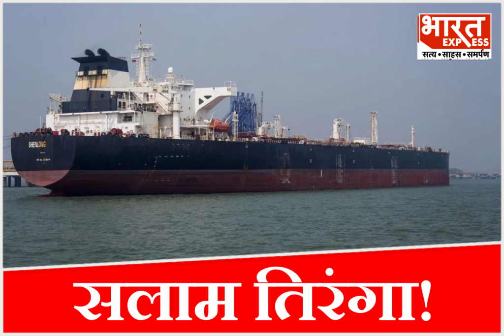 india oil tanker jag laadki