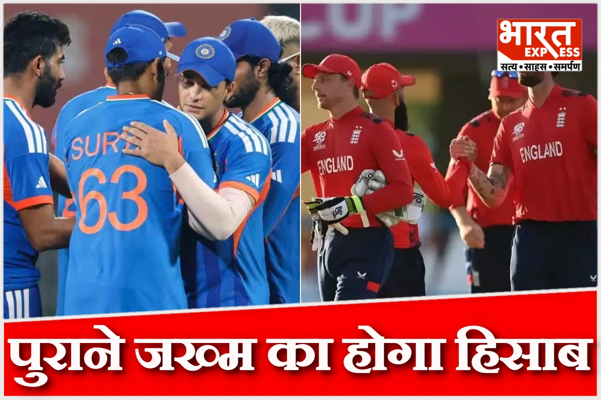 वानखेडे में भारत बनाम इंग्लैंड के बीच सेमीफाइनल का महामुकाबला, 10 साल पुराने जख्म का होगा हिसाब