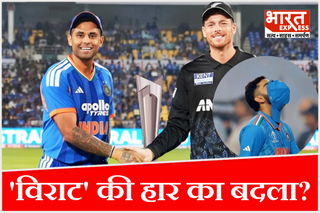 T20 World Cup 2026 Final