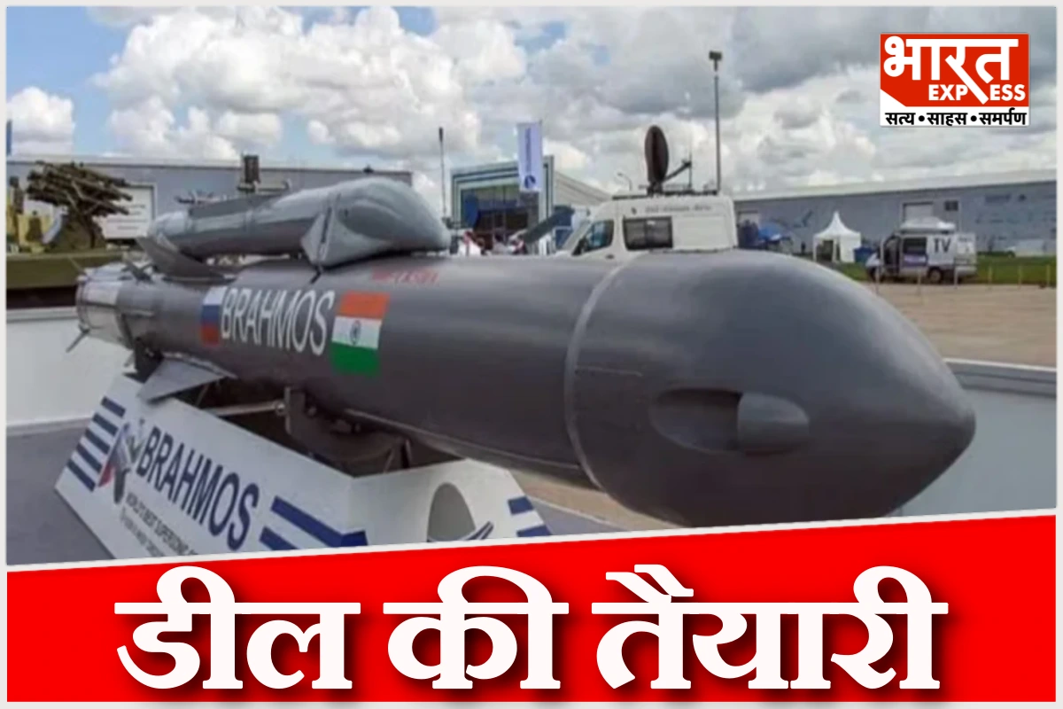 इंडोनेशिया ने ब्रह्मोस मिसाइल डील पर मुहर लगाई, भारत को मिला नया रक्षा साझेदार