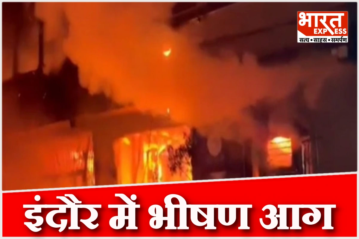 इंदौर में भीषण आग, इलेक्ट्रिक कार चार्जिंग से शॉर्ट सर्किट, 7 लोगों की मौत