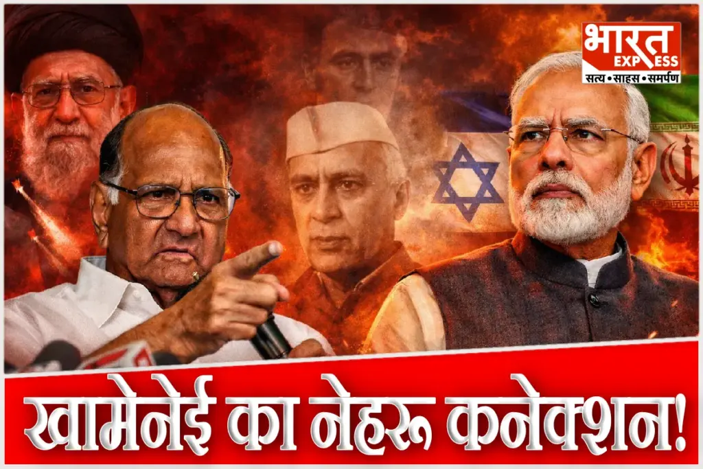 Iran Israel US Tensions Sharad Pawar PM Modi
