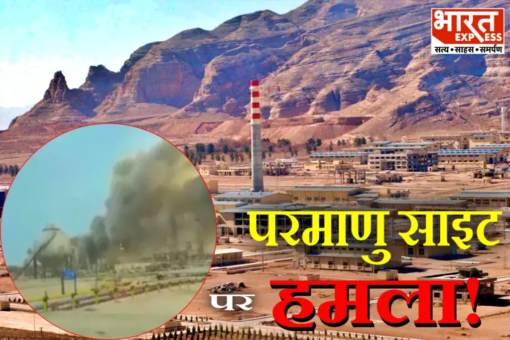 Iran Natanz Nuclear Site Attack