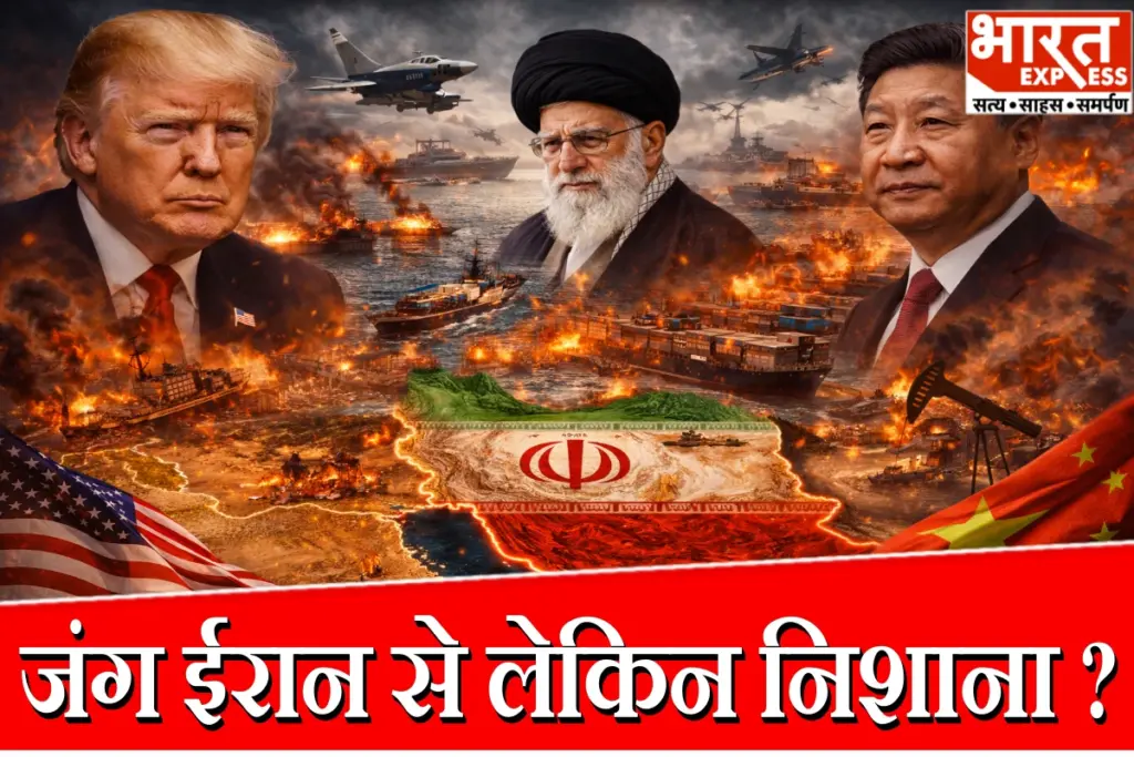 Iran US Conflict