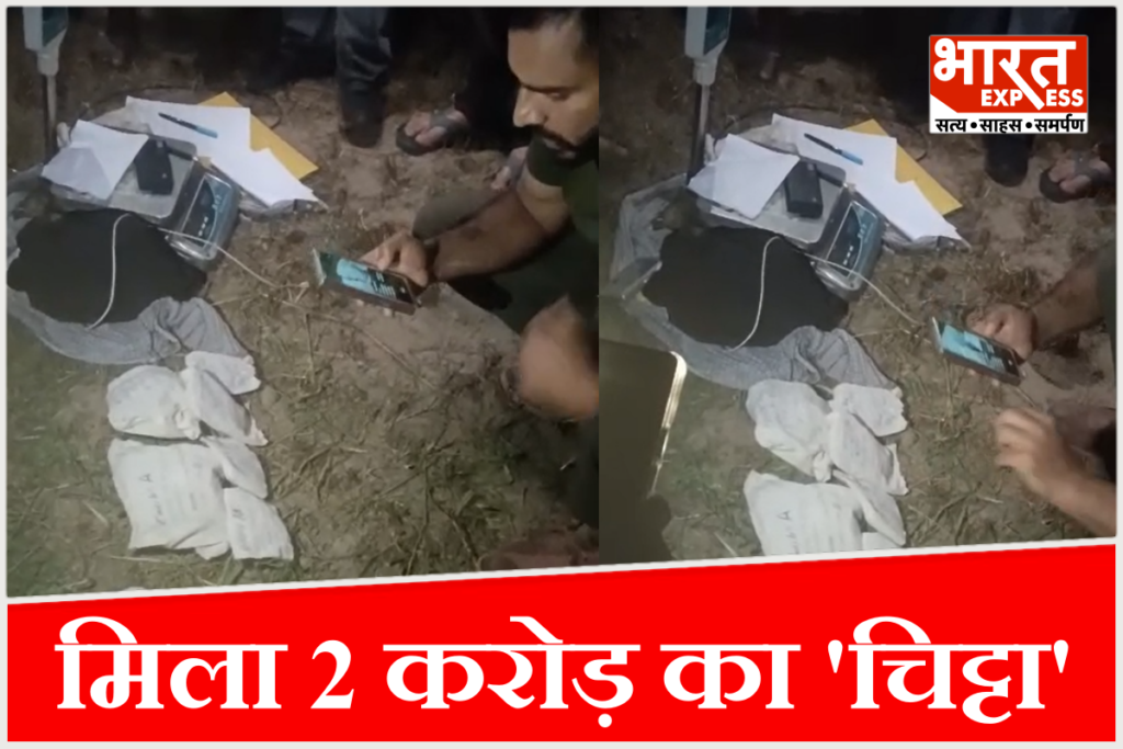 Jammu Drug Bust case